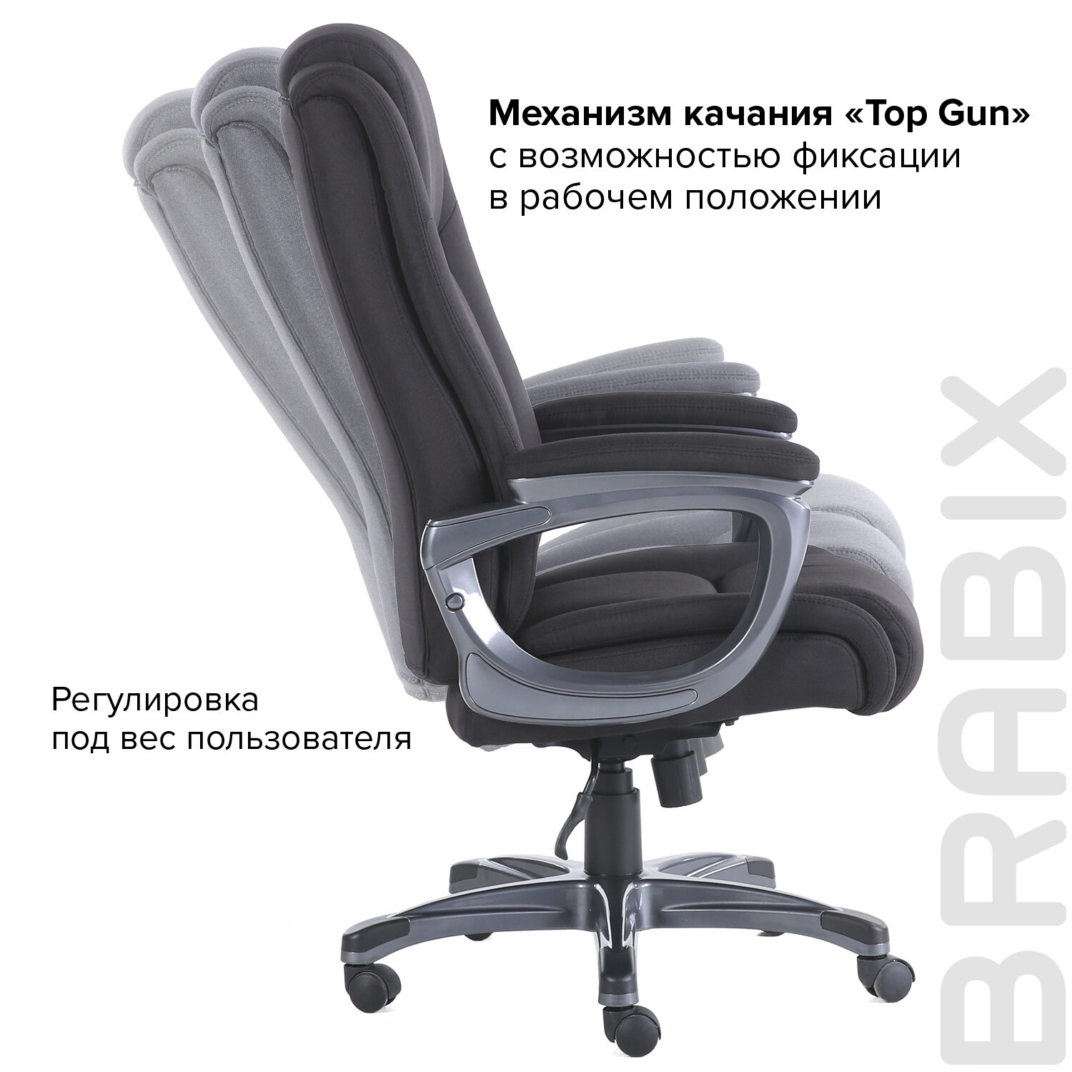 Кресло офисное BRABIX PREMIUM 