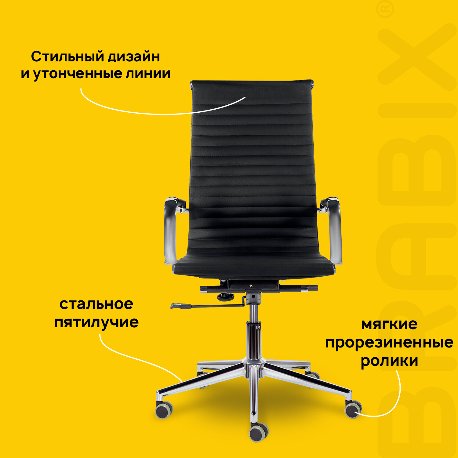 Кресло офисное BRABIX PREMIUM 