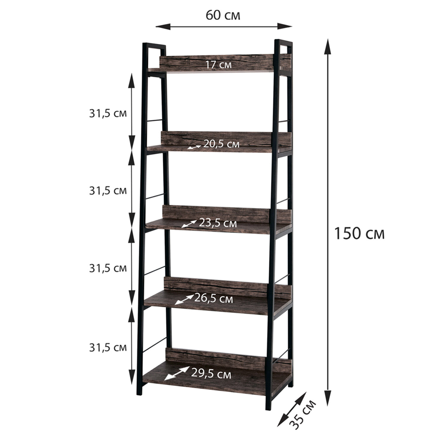 Стеллаж на металлокаркасе BRABIX "LOFT SH-003", 600х350х1500 мм, 5 полок, цвет морёный дуб, 641234