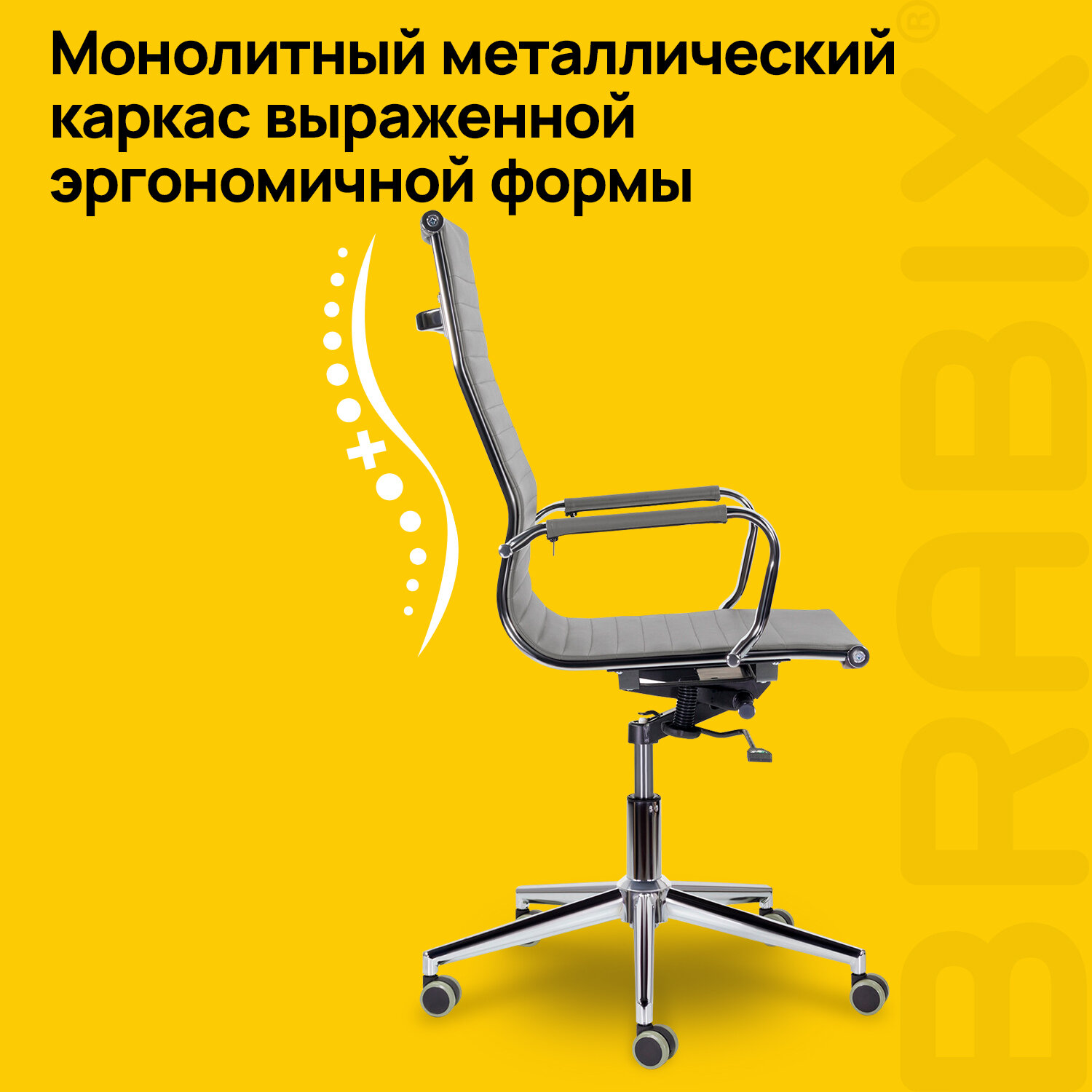 Кресло офисное BRABIX PREMIUM 