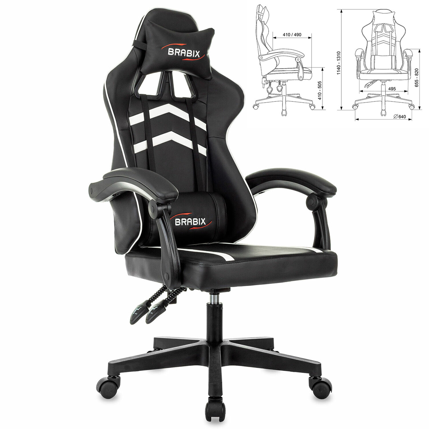 Кресло компьютерное BRABIX 