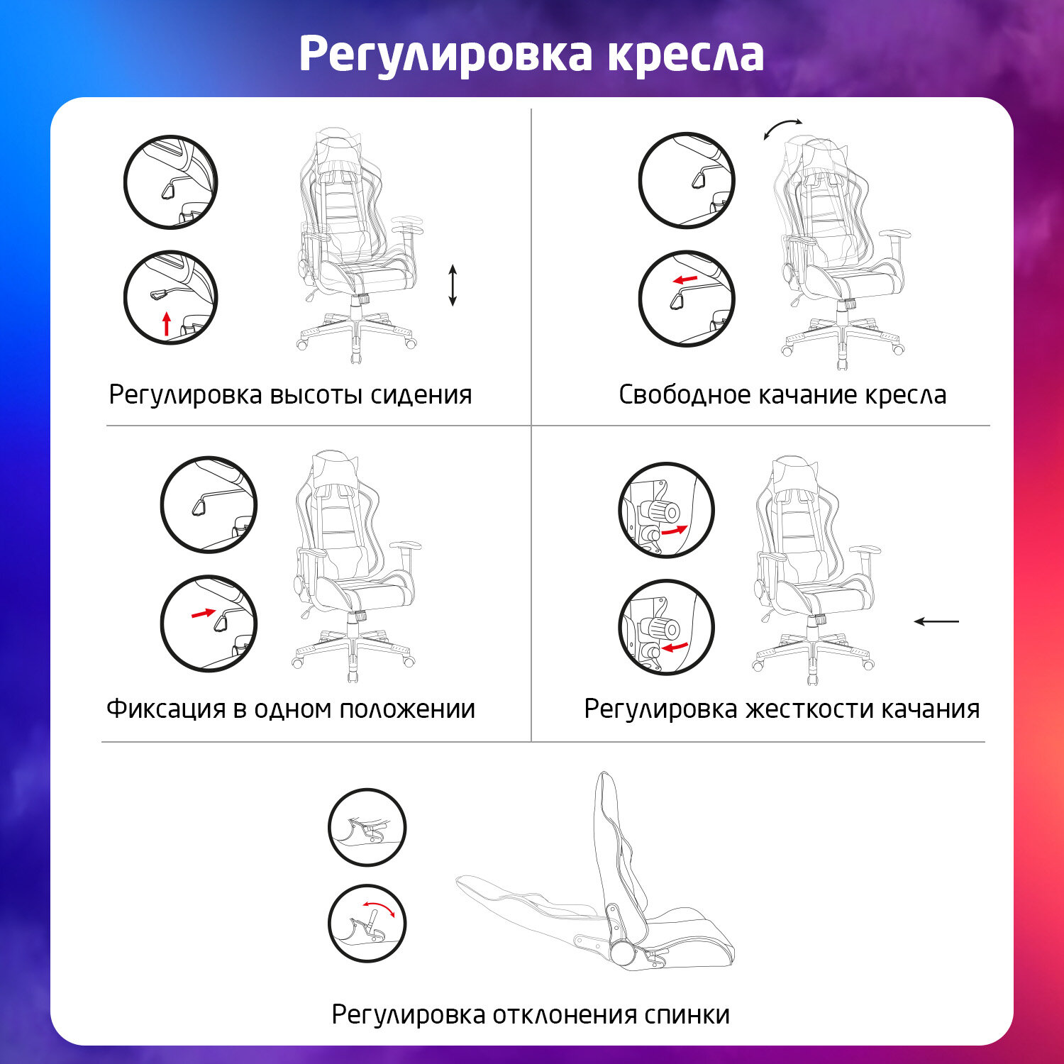 Кресло компьютерное BRABIX 