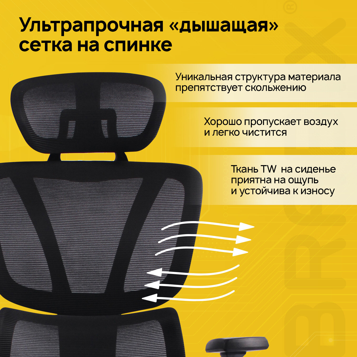 Кресло BRABIX PREMIUM 