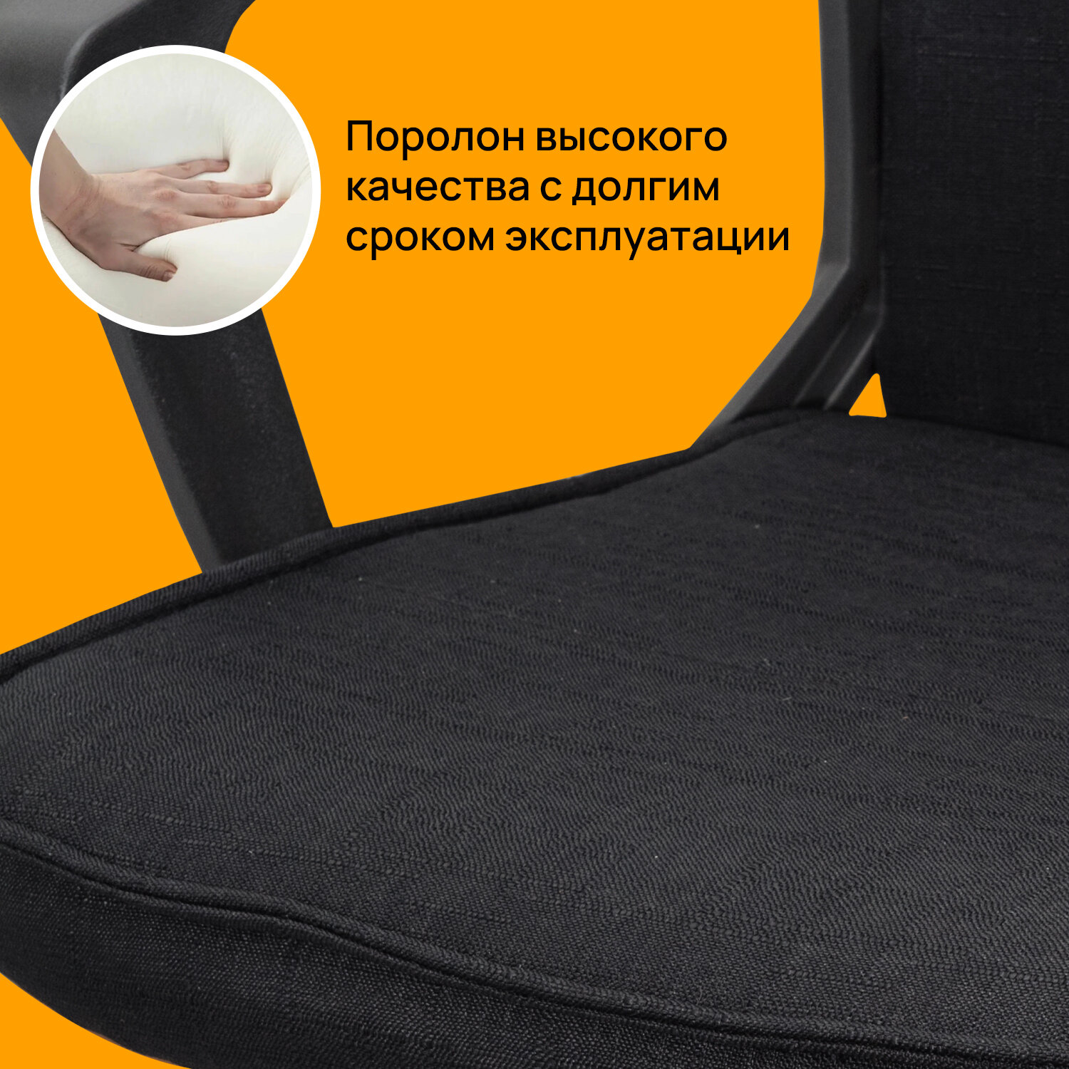 Кресло офисное BRABIX 