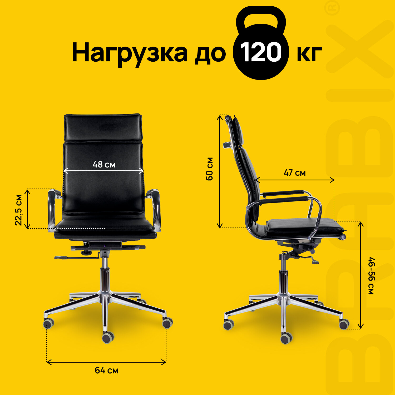 Кресло офисное BRABIX PREMIUM 