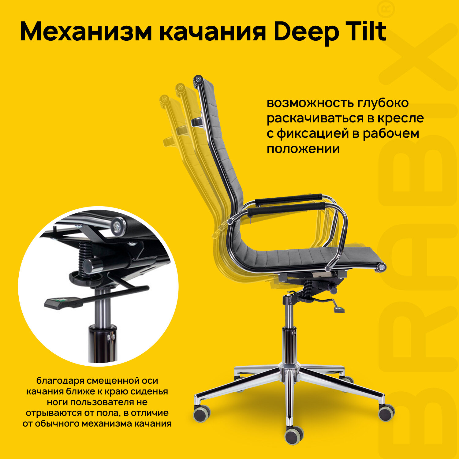 Кресло офисное BRABIX PREMIUM 