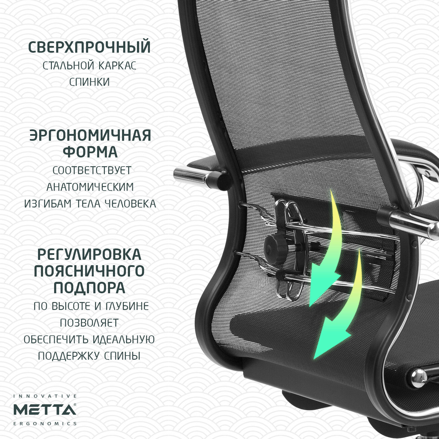 Кресло офисное МЕТТА 