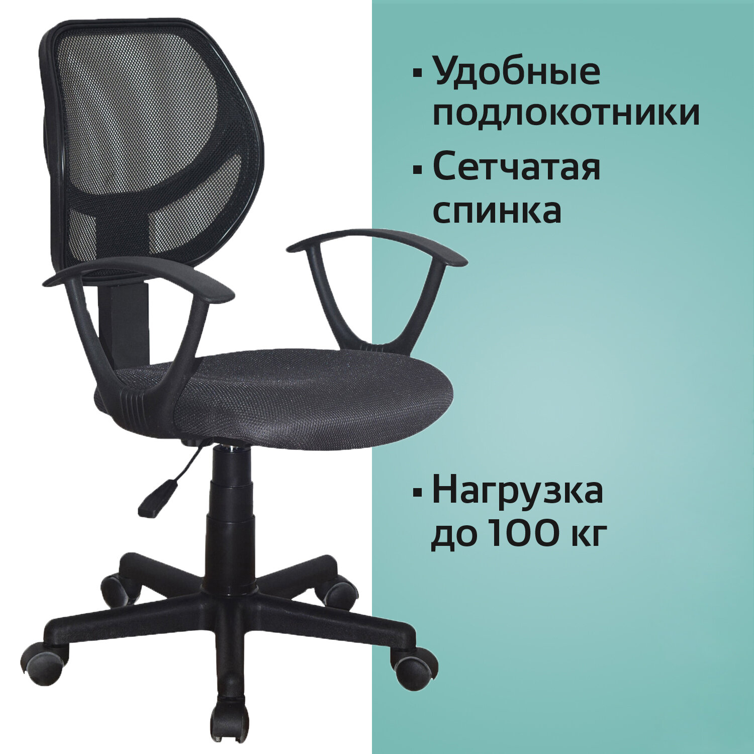 Кресло компактное BRABIX "Flip MG-305", ткань/сетка, серое/черное, 531951