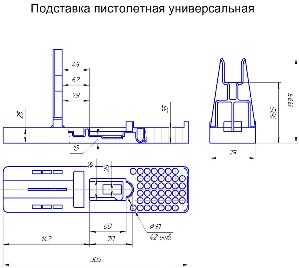 Шкаф-сейф оружейный ОШ-72ПУ для хранения пистолетов и пулеметов типа Кедр