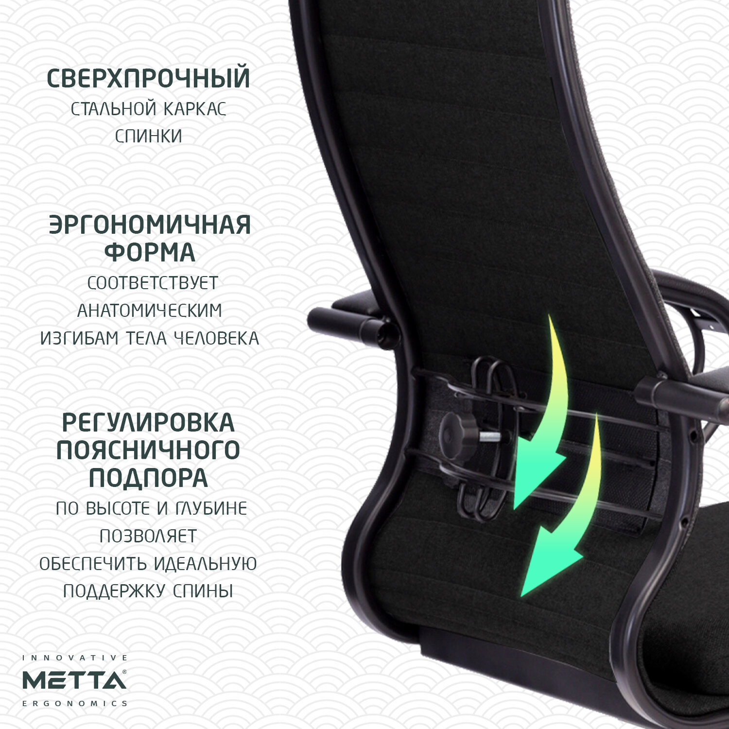 Кресло офисное МЕТТА 