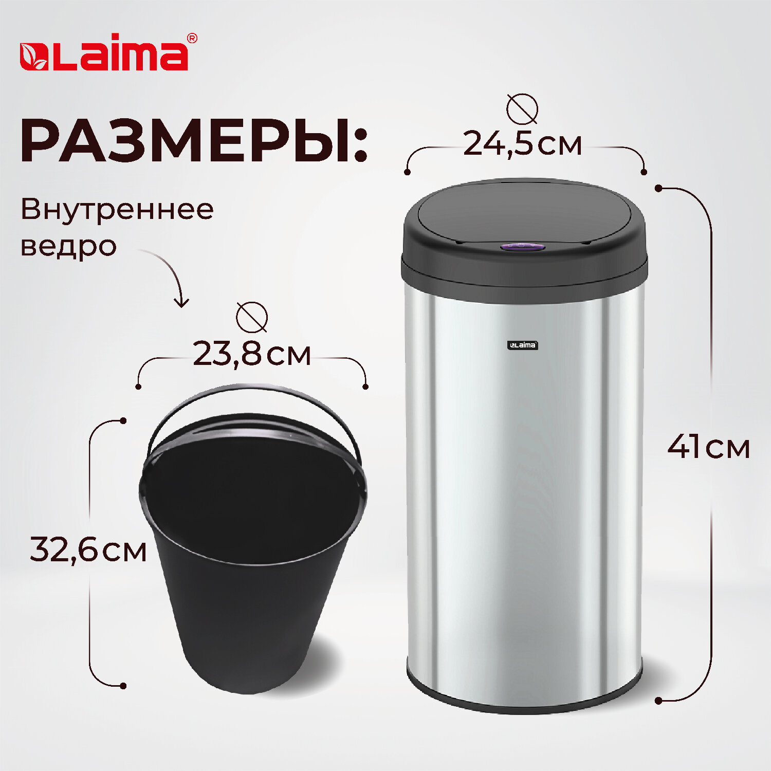 Ведро для мусора LAIMA сенсорное 12 л, нержавеющая сталь, черная матовая крышка, питание от 4-х батареек AA, 609326