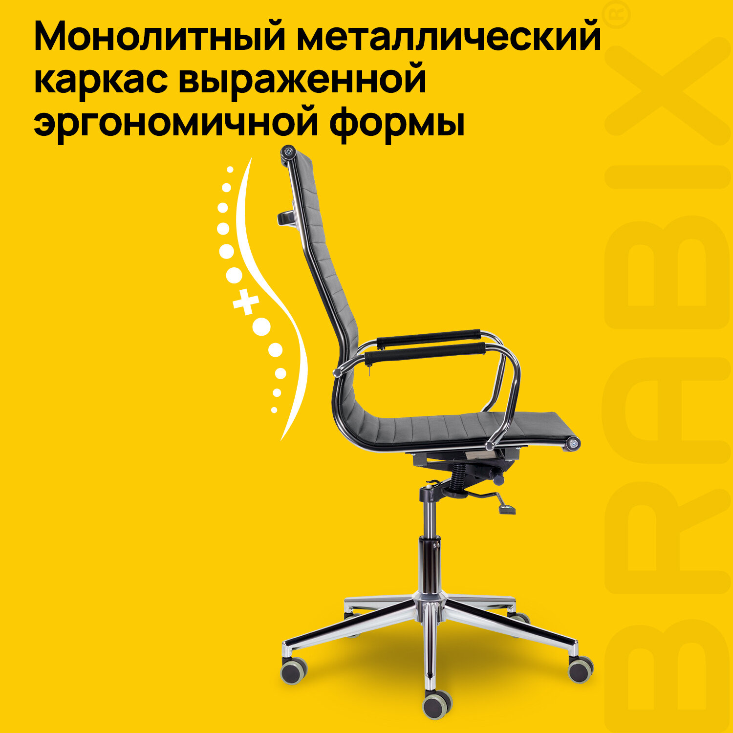 Кресло офисное BRABIX PREMIUM 