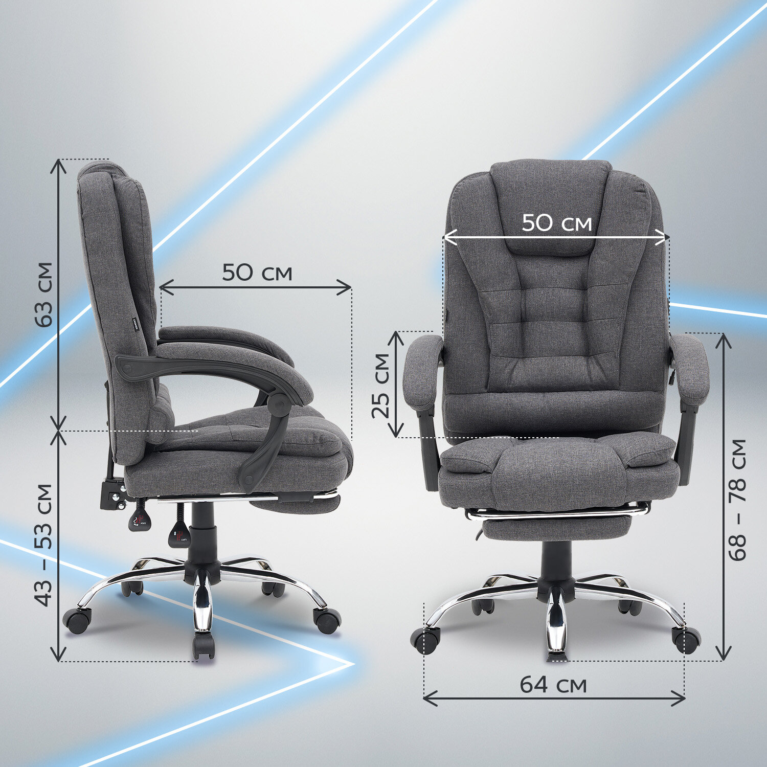 Кресло офисное CROMEX (КРОМЕКС) 