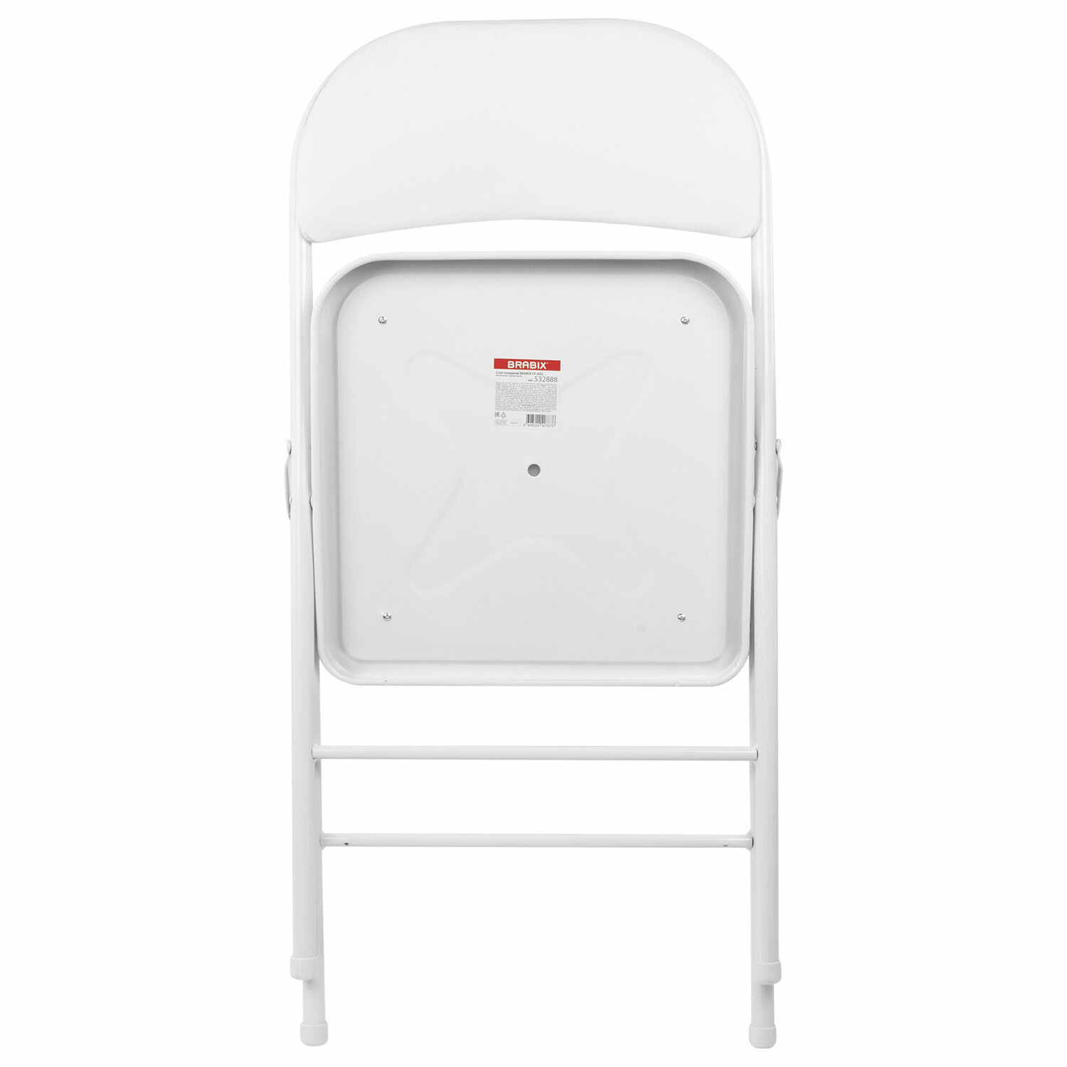 Стул складной BRABIX 