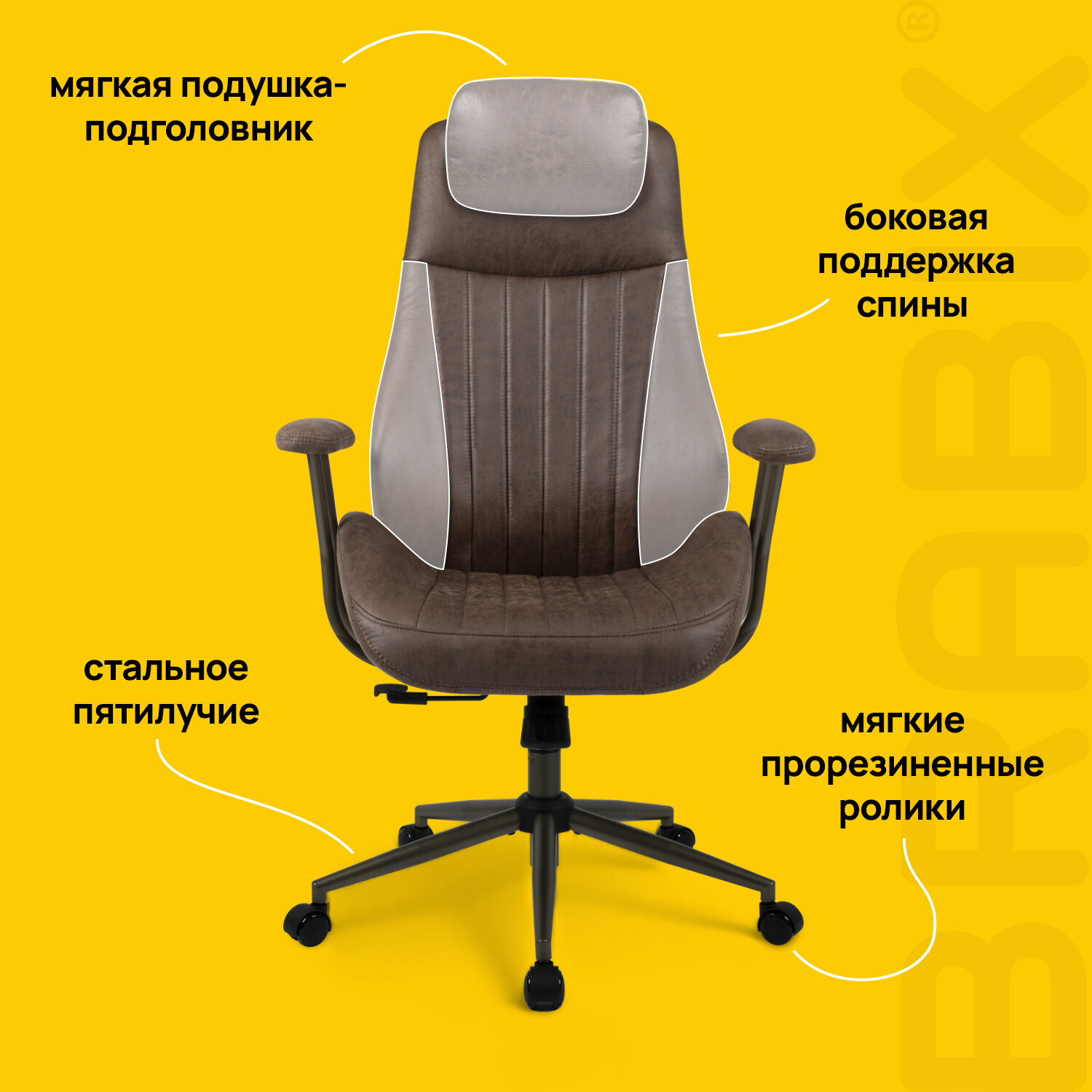 Кресло BRABIX PREMIUM 