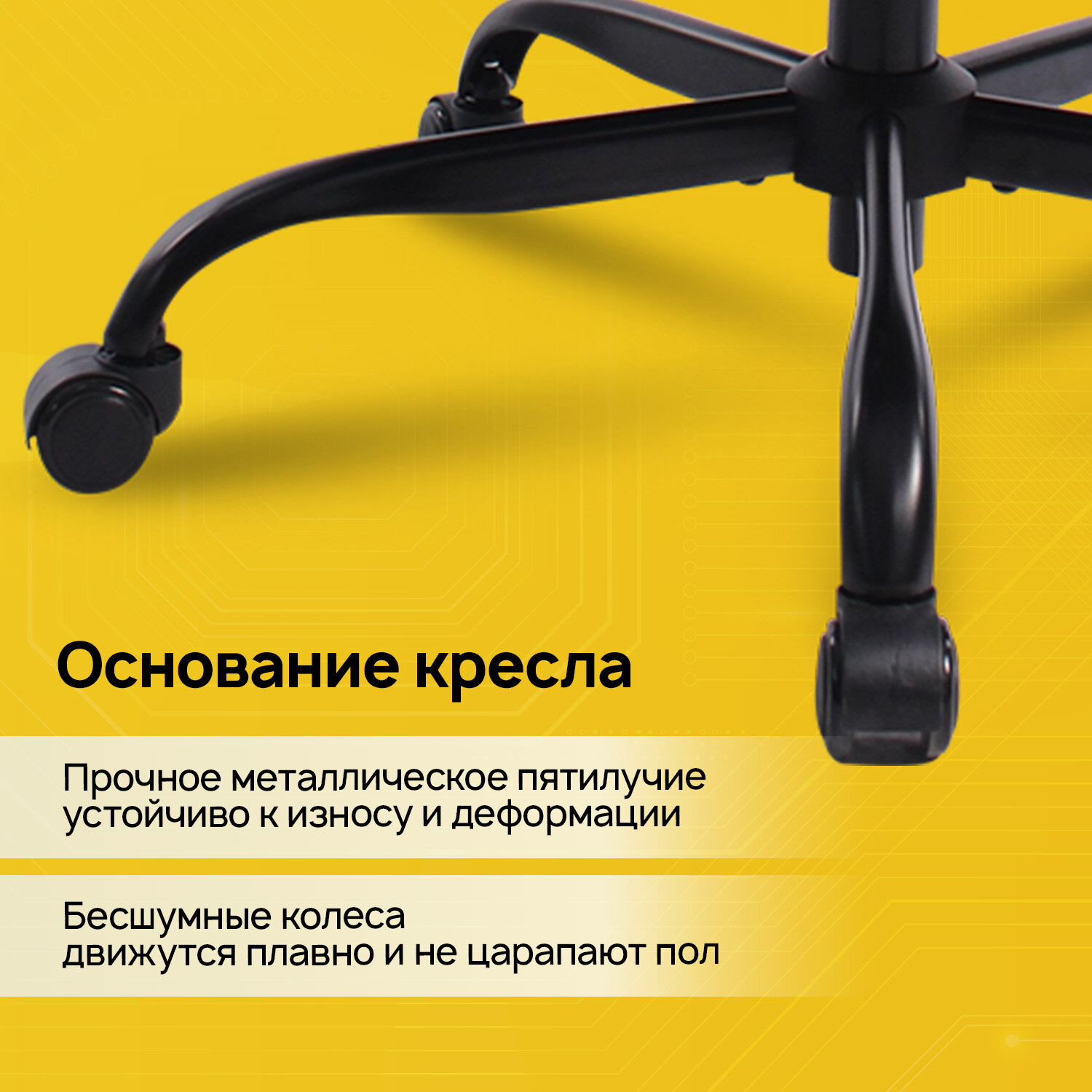 Кресло BRABIX PREMIUM 