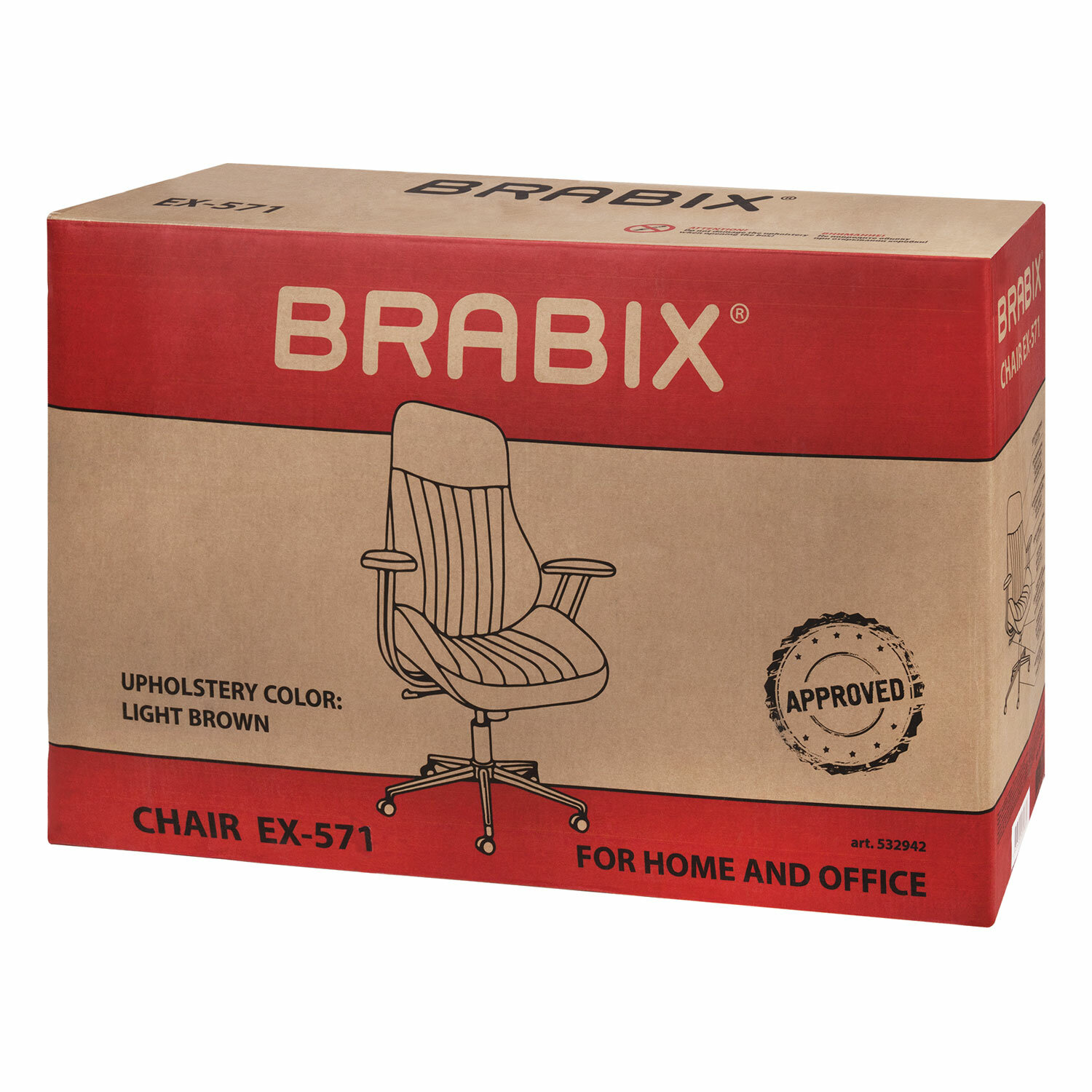 Кресло BRABIX PREMIUM 