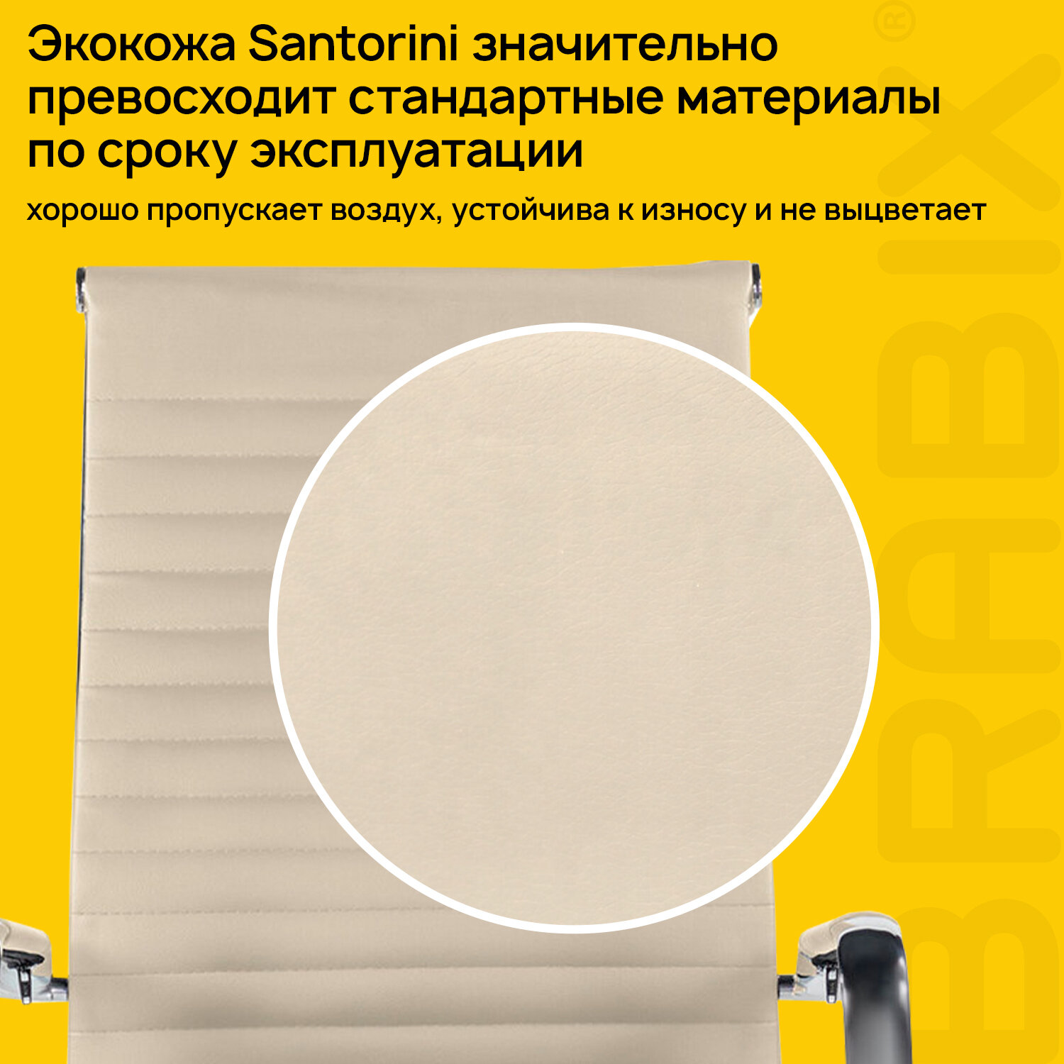 Кресло офисное BRABIX PREMIUM 