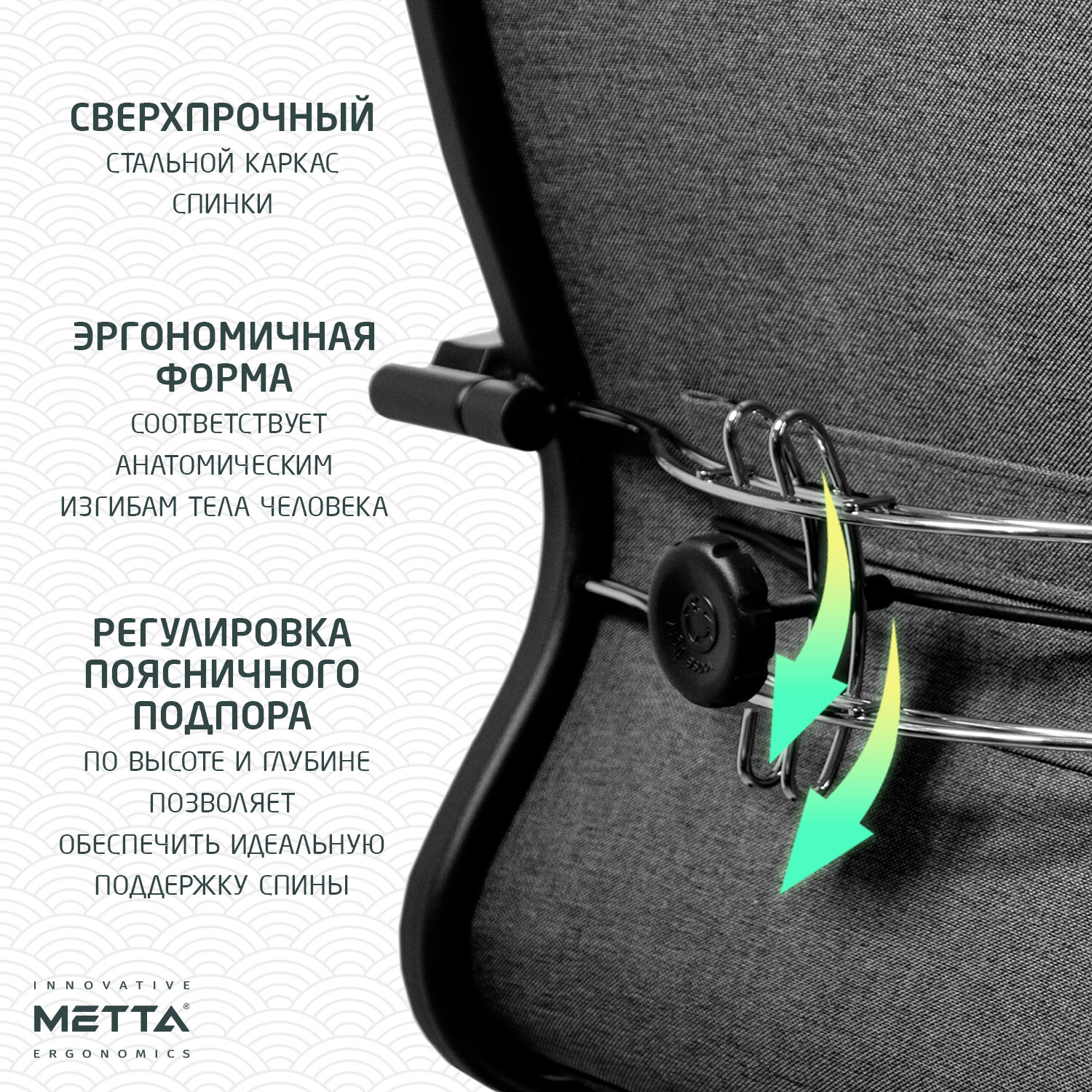 Кресло МЕТТА 