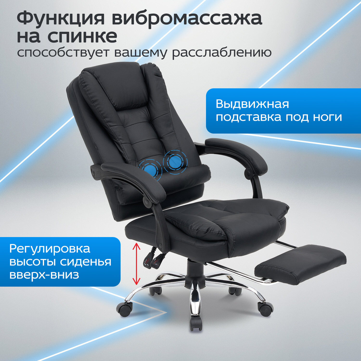 Кресло офисное CROMEX (КРОМЕКС) 