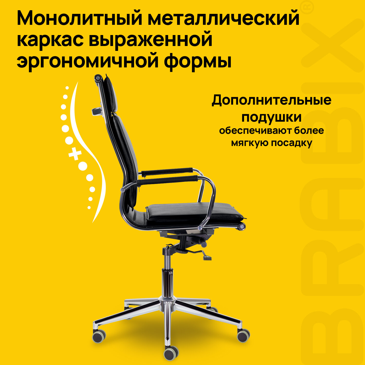 Кресло офисное BRABIX PREMIUM 