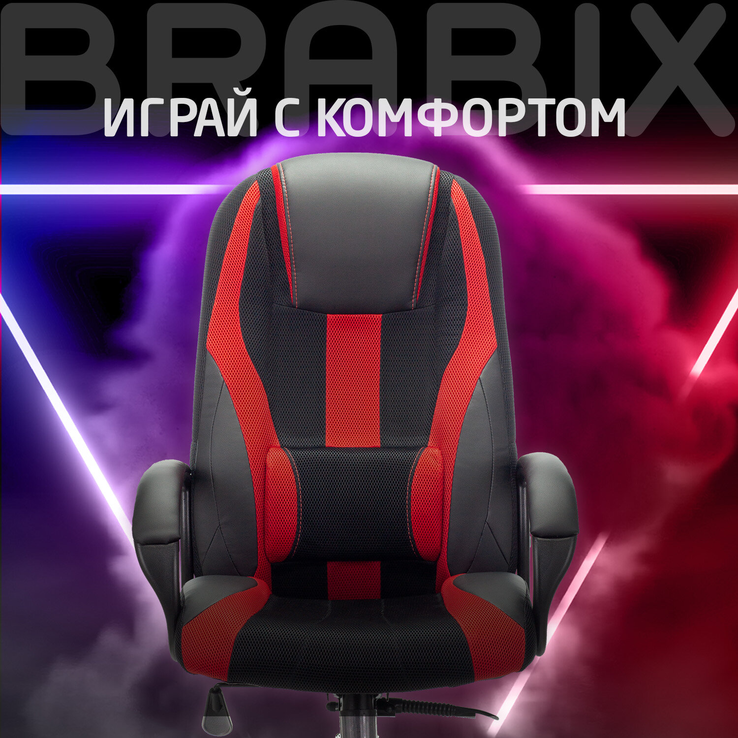 Кресло компьютерное BRABIX PREMIUM 