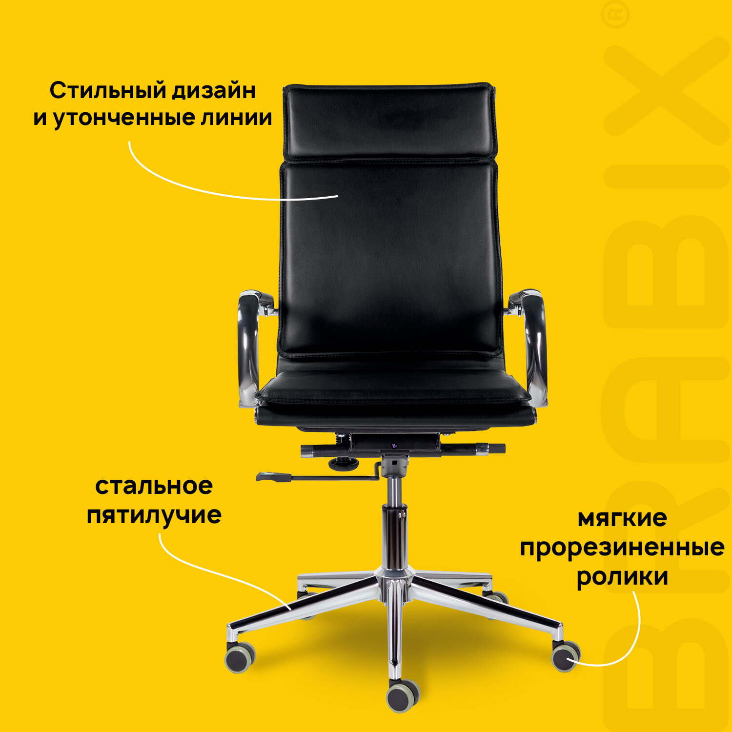 Кресло офисное BRABIX PREMIUM 