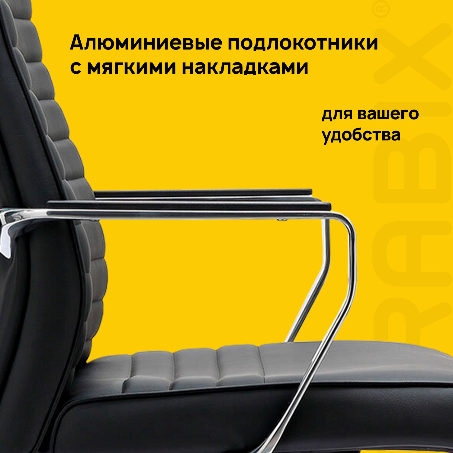 Кресло BRABIX PREMIUM 