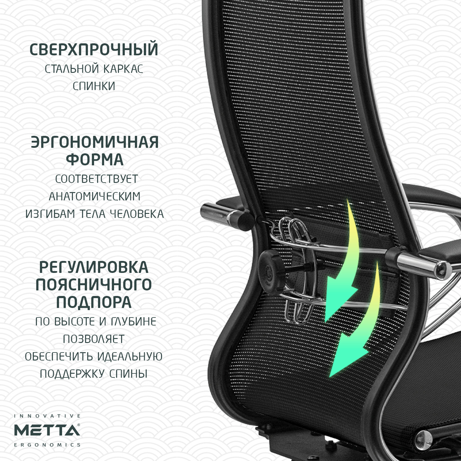 Кресло офисное МЕТТА 