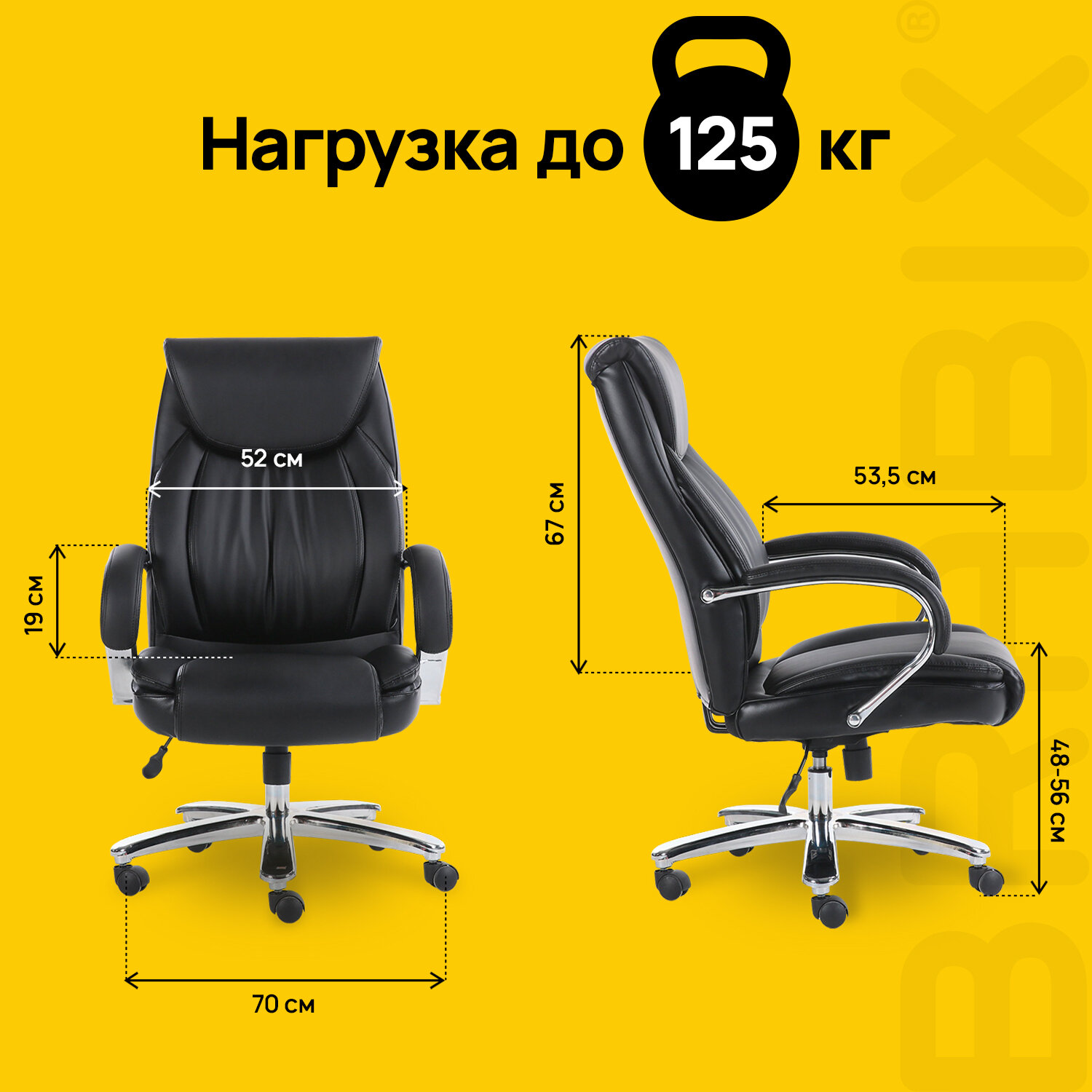 Кресло офисное BRABIX PREMIUM 