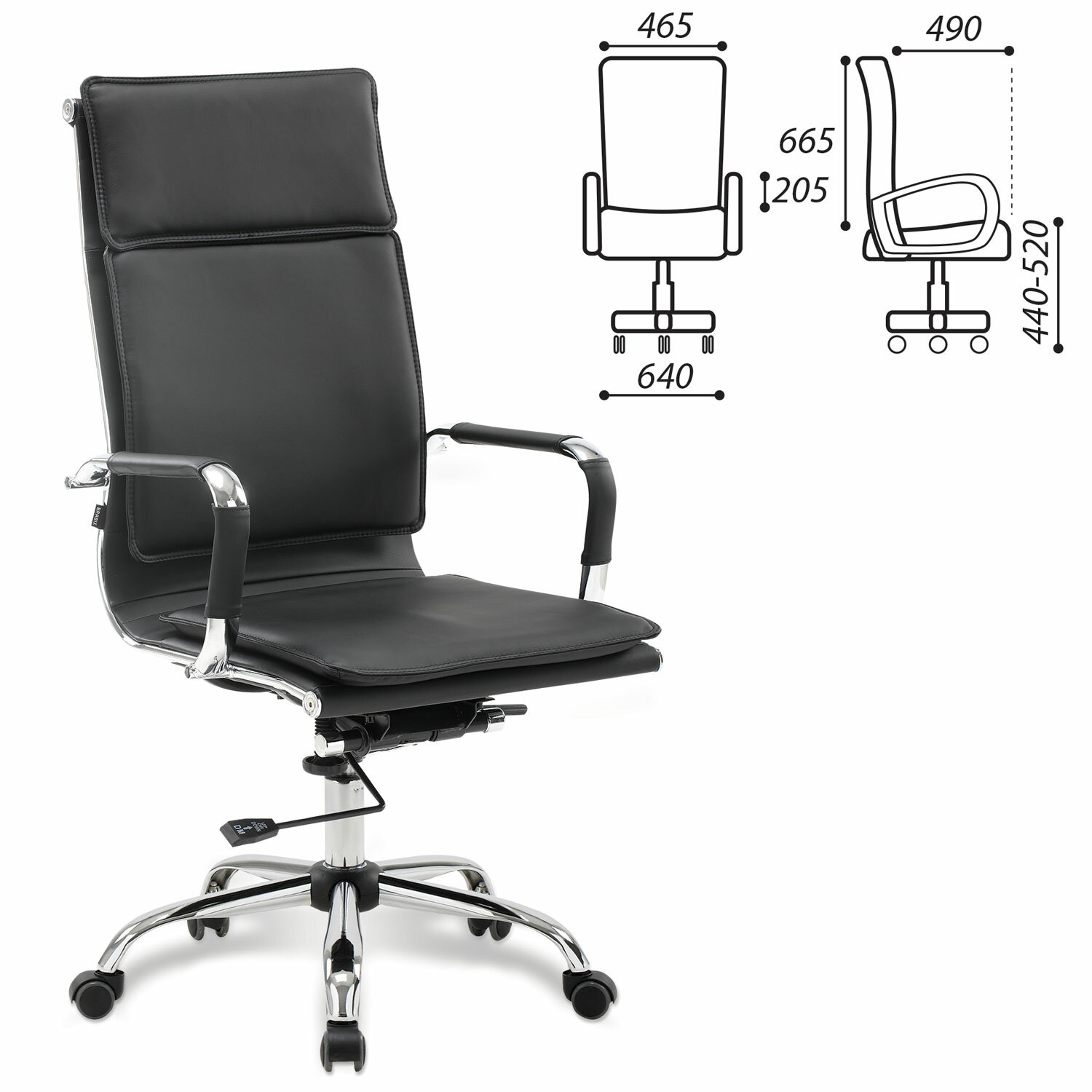 Кресло офисное BRABIX 