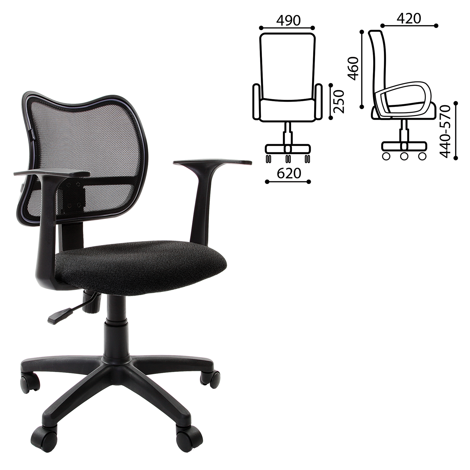 Кресло BRABIX Drive MG-350, с подлокотниками, черное TW, 531394