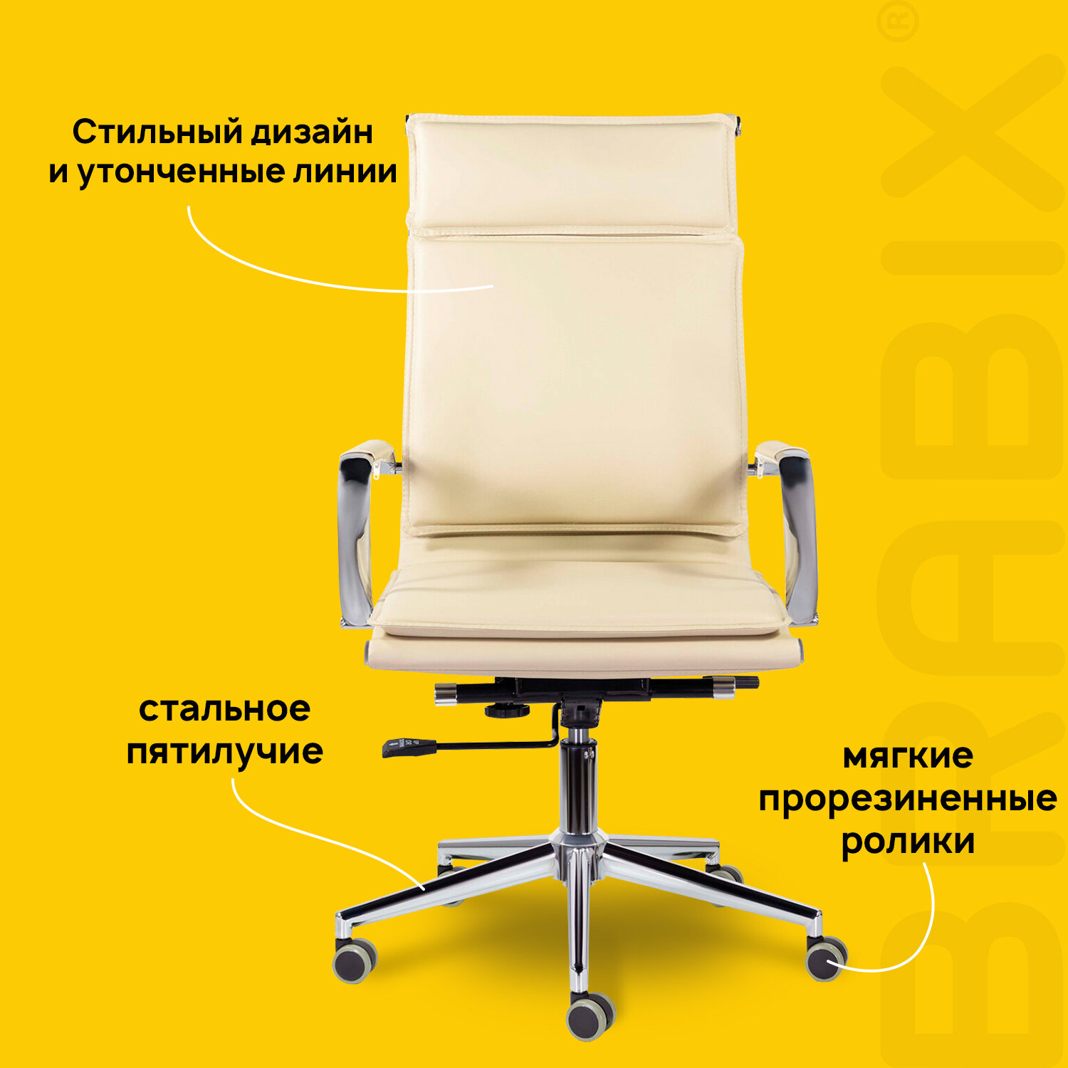 Кресло офисное BRABIX PREMIUM 