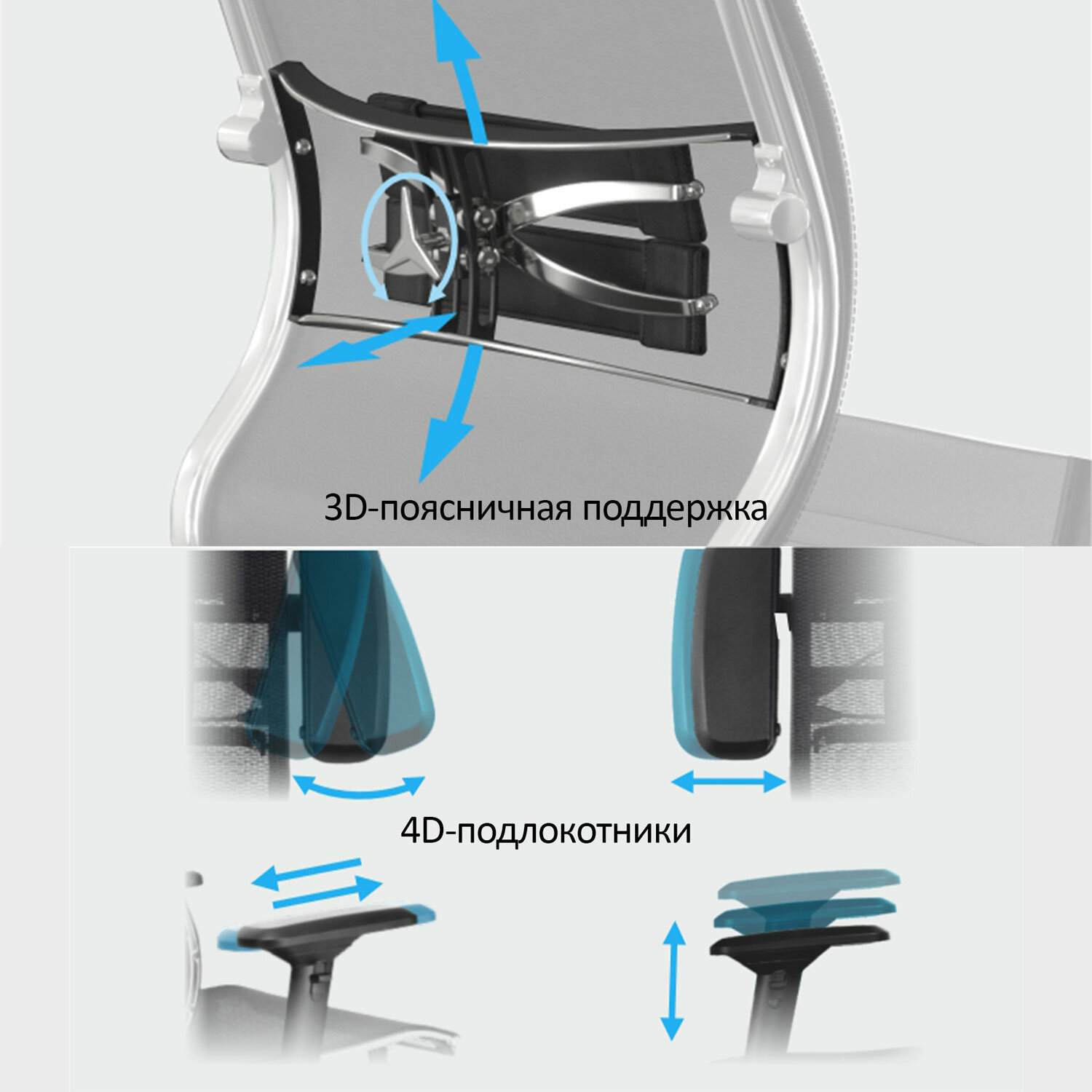 Кресло МЕТТА 