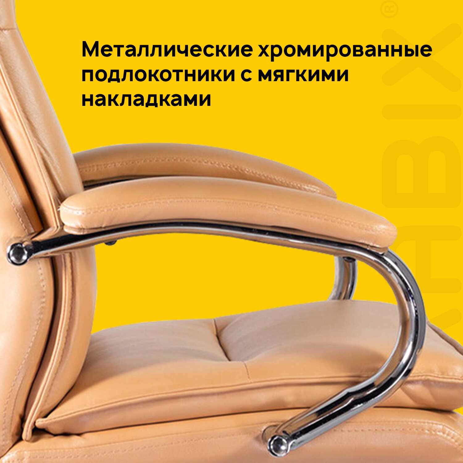 Кресло офисное BRABIX PREMIUM 