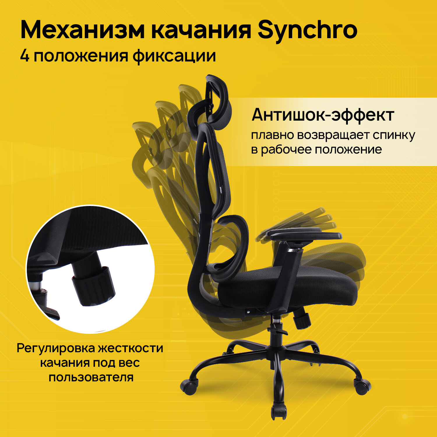 Кресло BRABIX PREMIUM 