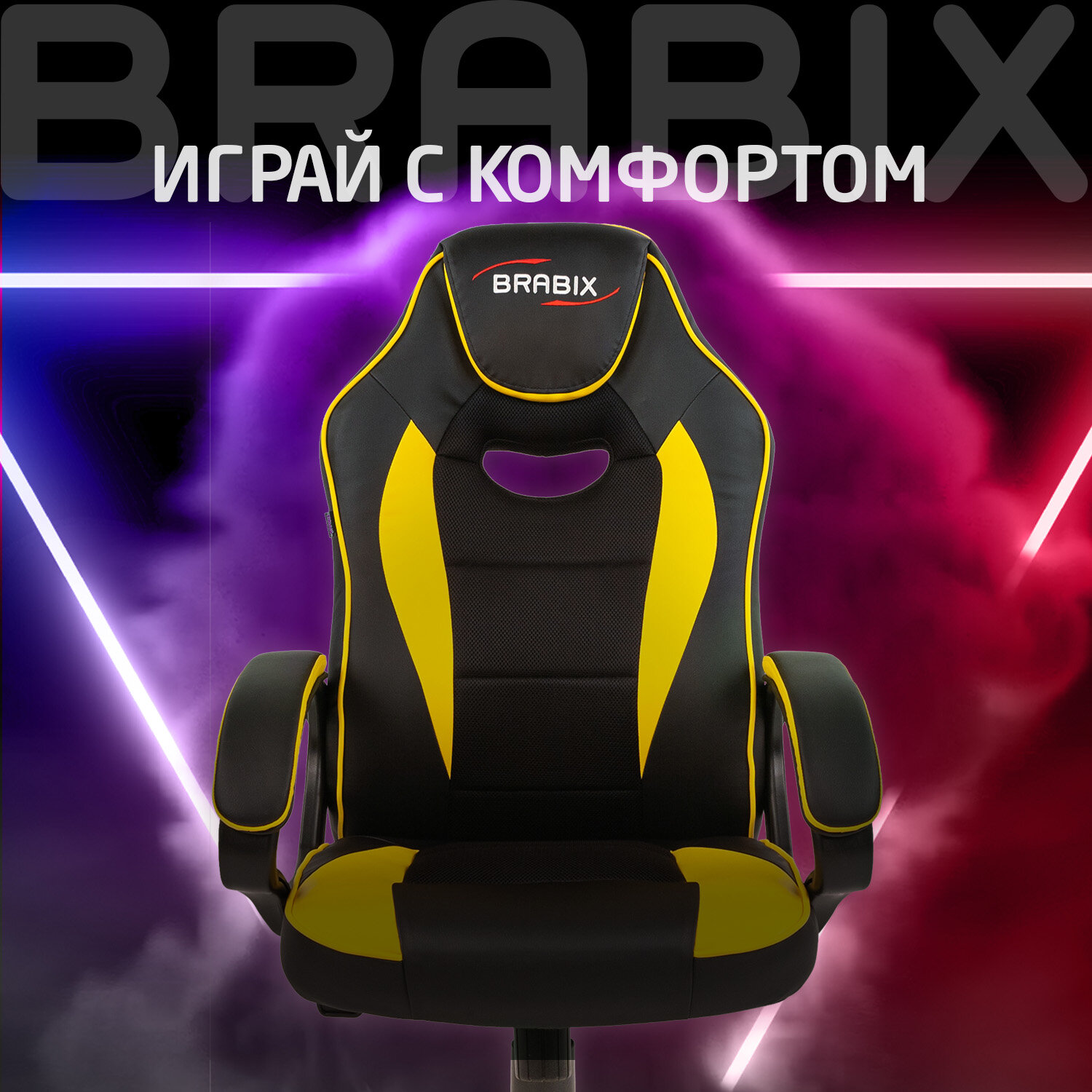 Кресло компьютерное BRABIX 