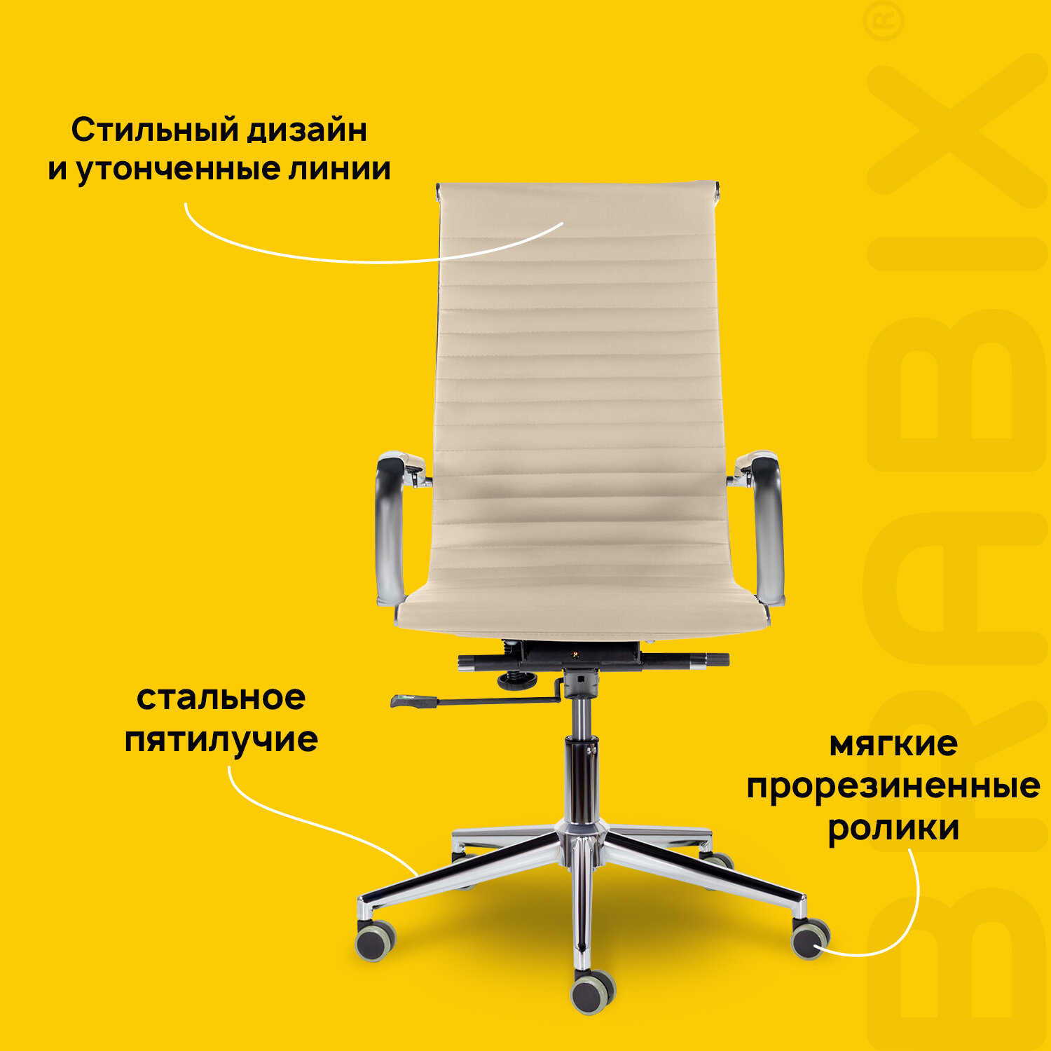 Кресло офисное BRABIX PREMIUM 