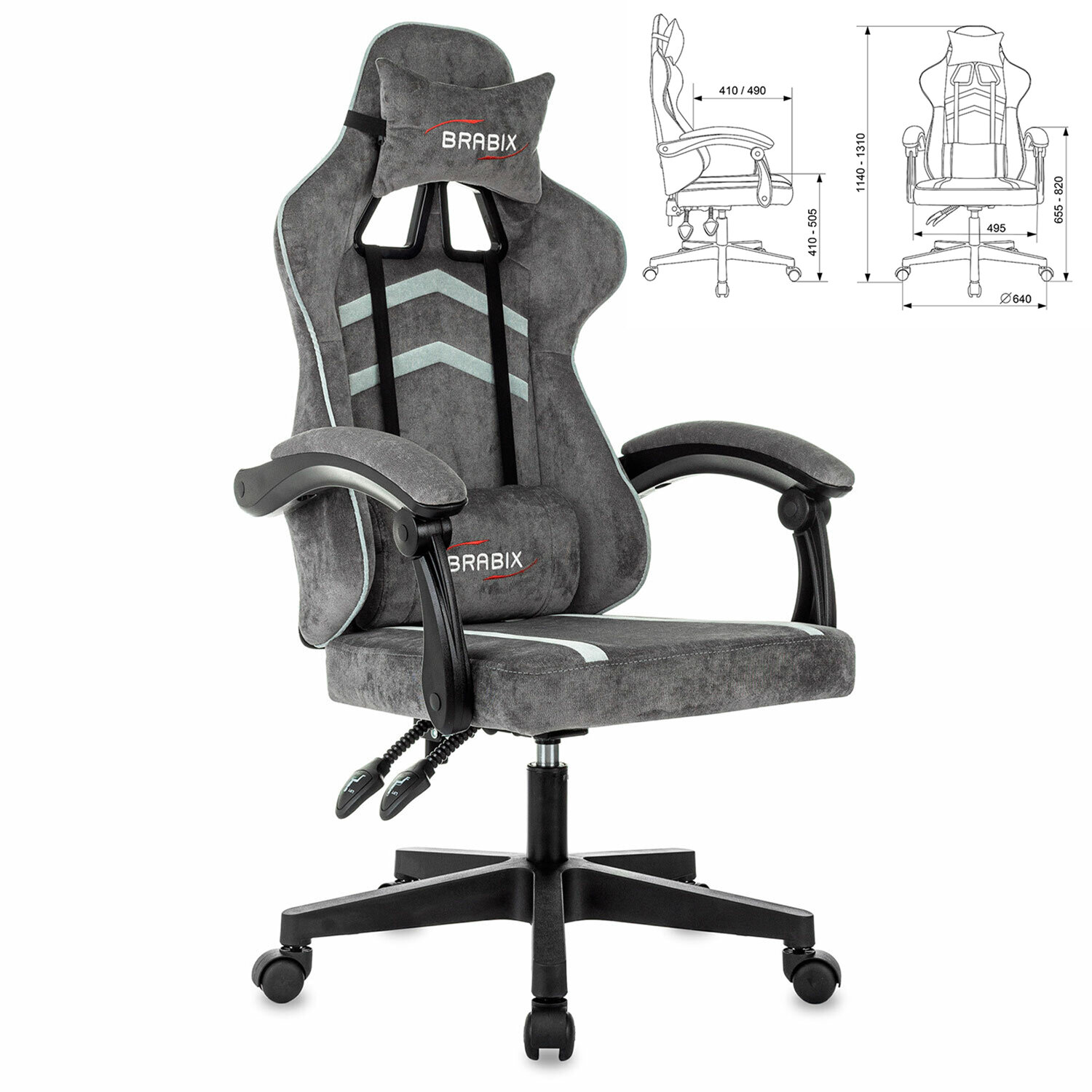 Кресло компьютерное BRABIX 