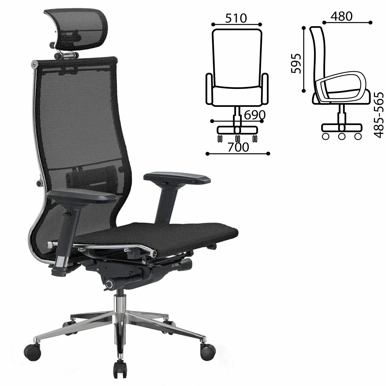 Кресло офисное МЕТТА 