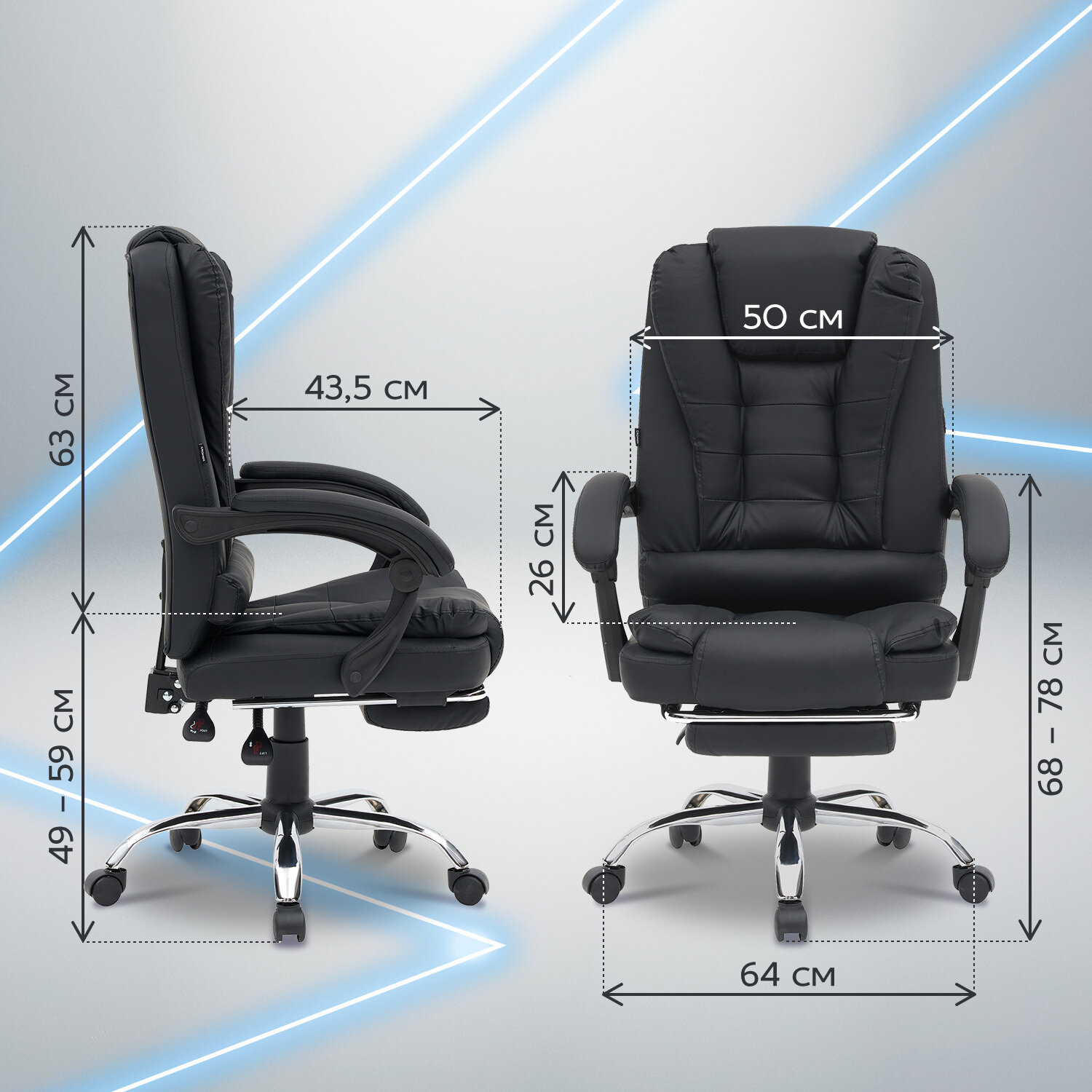 Кресло офисное CROMEX (КРОМЕКС) 