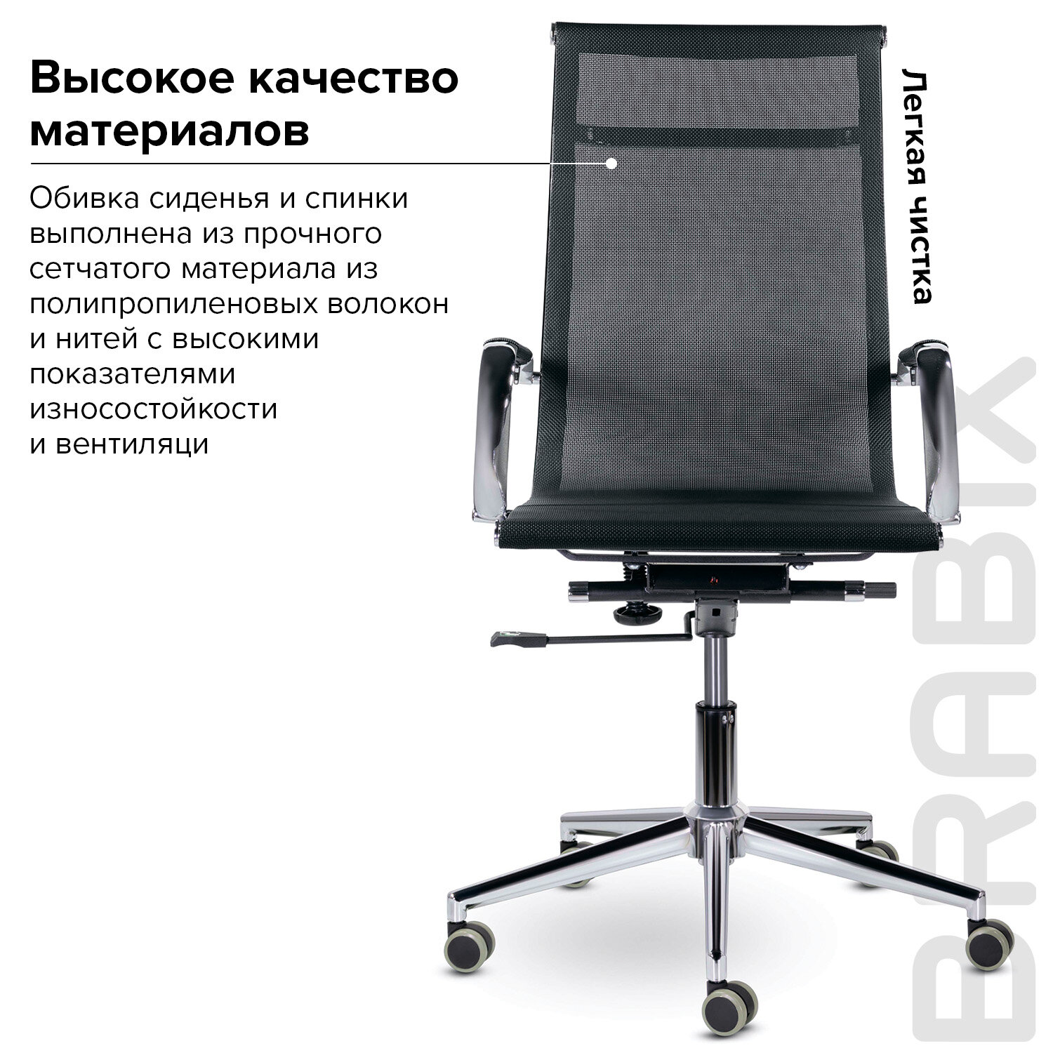 Кресло офисное BRABIX PREMIUM 