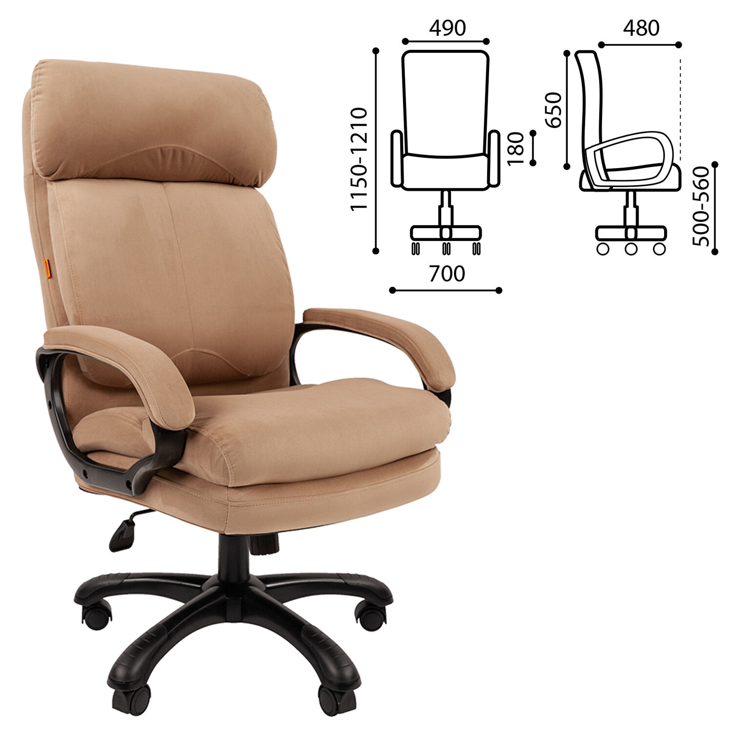 Кресло офисное Chairman СН 505, НАГРУЗКА до 150 кг, велюр, бежевое, 7127986