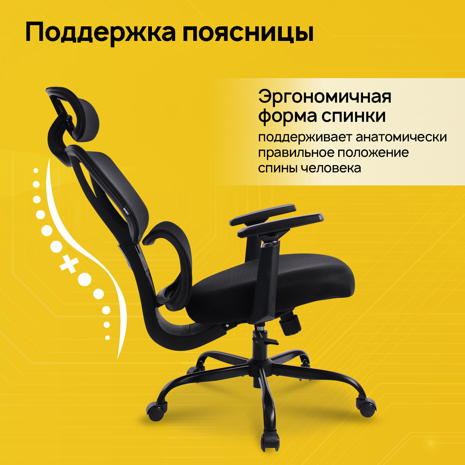 Кресло BRABIX PREMIUM 