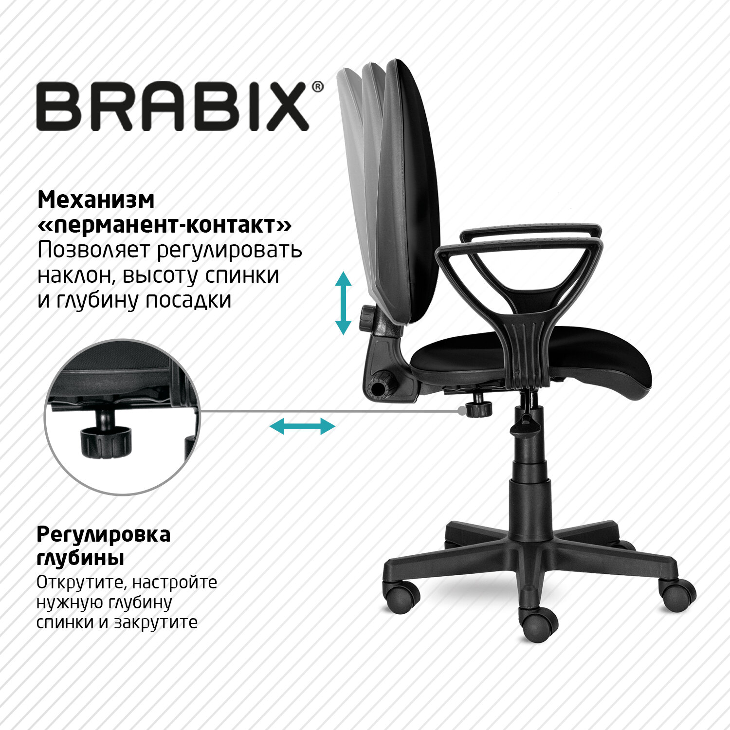 Кресло BRABIX "Prestige Ergo MG-311", регулируемая эргономичная спинка, кожзам, черное, 531877