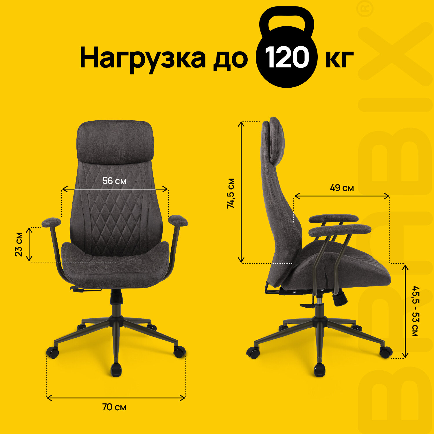 Кресло BRABIX PREMIUM 