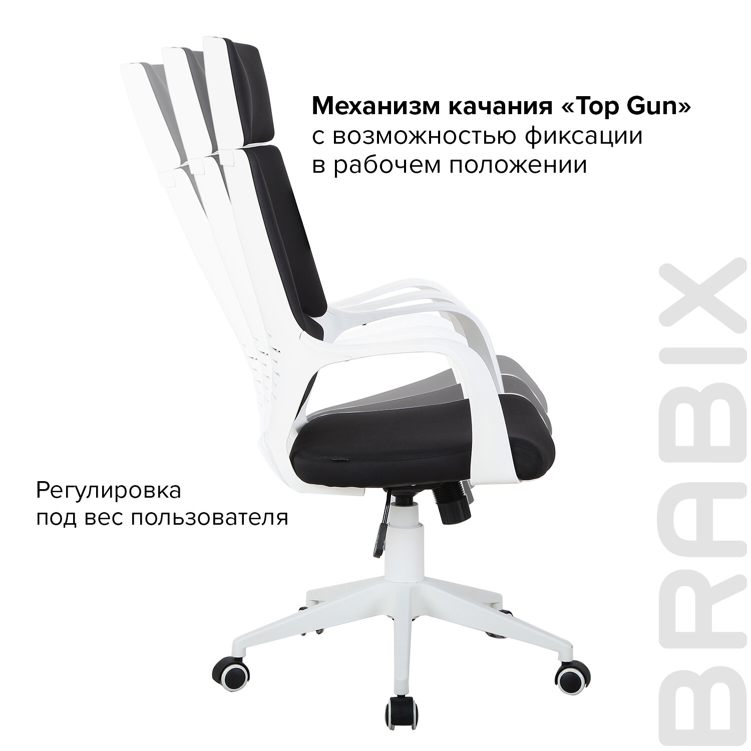 Кресло офисное BRABIX PREMIUM 
