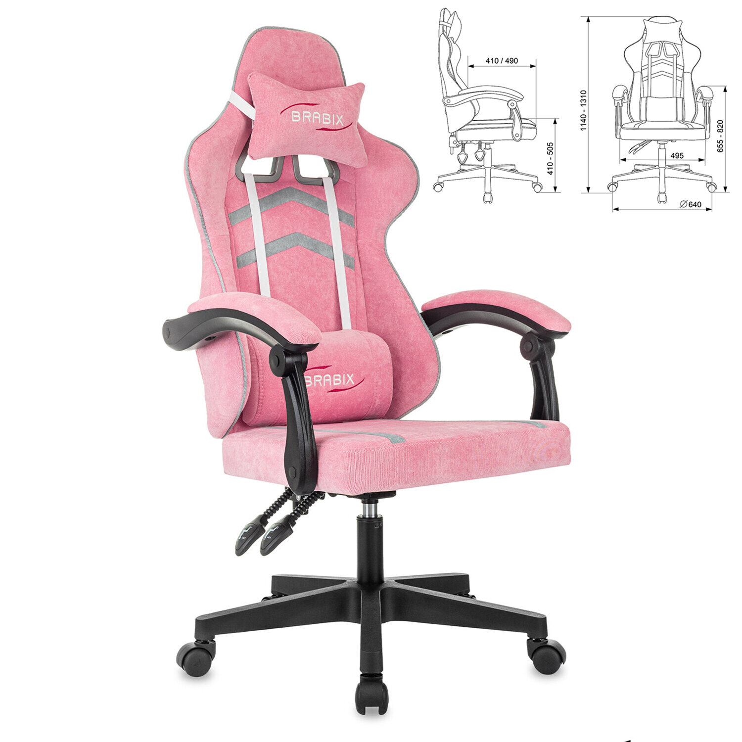 Кресло компьютерное BRABIX 