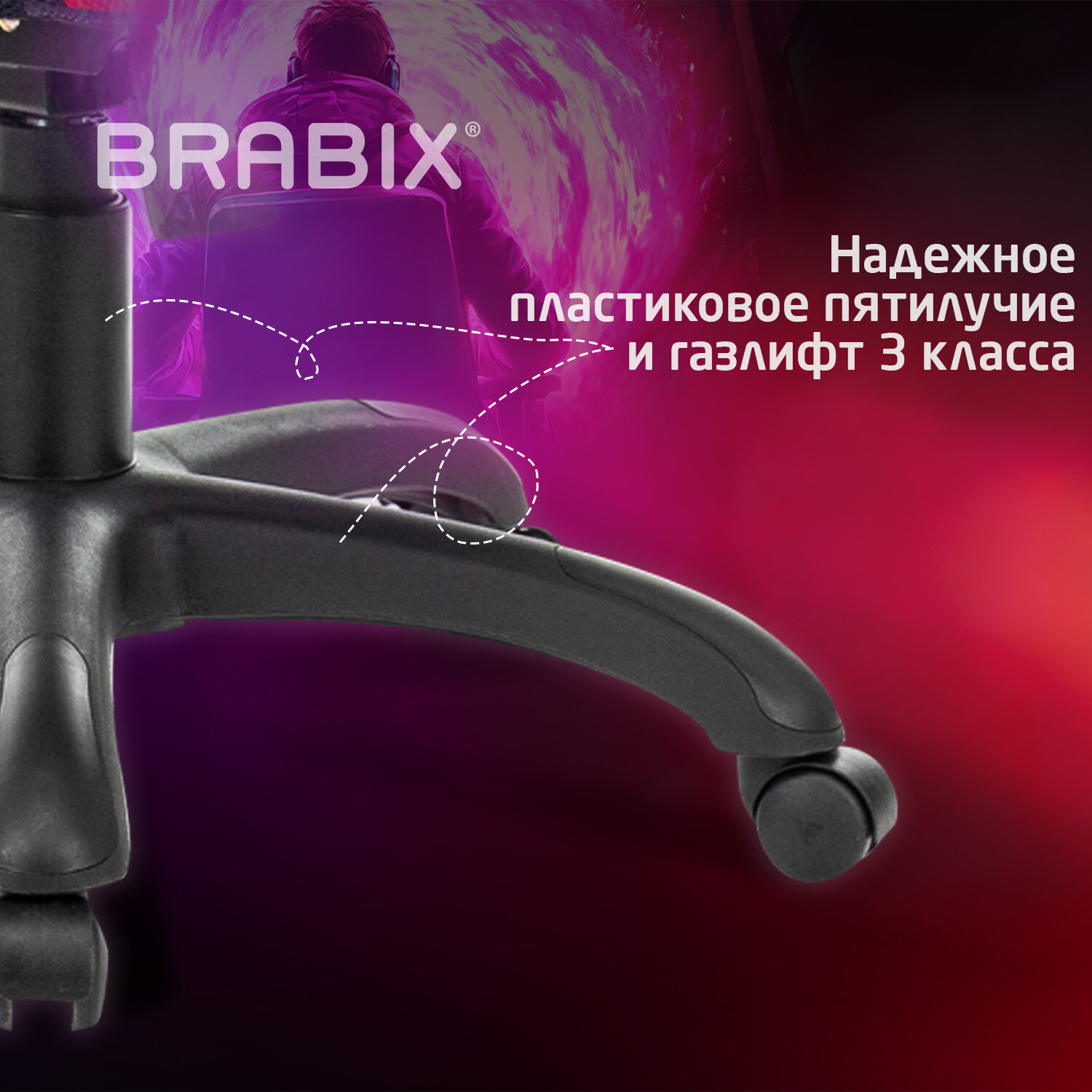 Кресло компьютерное BRABIX PREMIUM 