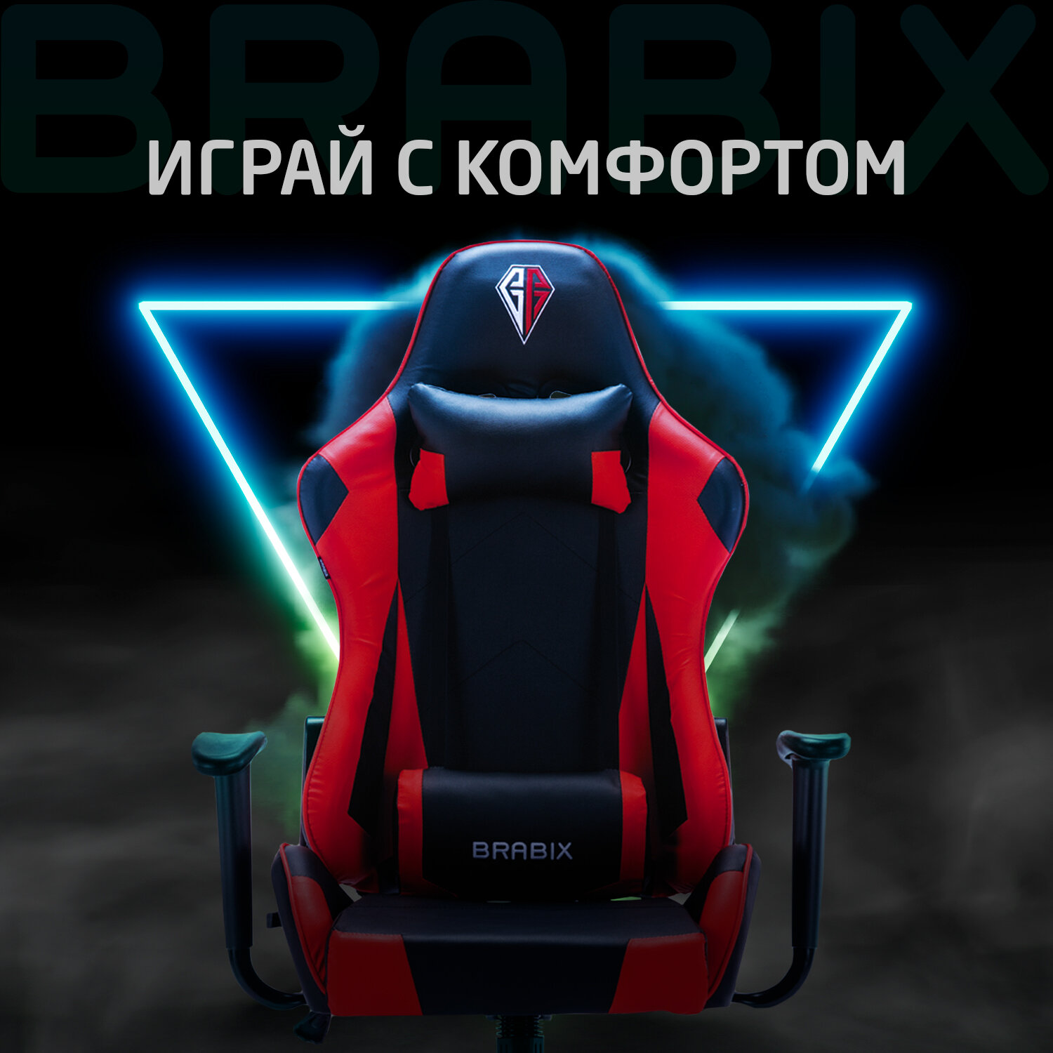 Кресло компьютерное BRABIX 